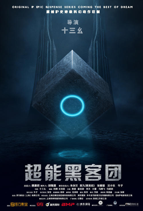 做个假的德国驾照