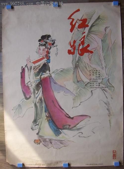 做假身份证 亚美尼亚